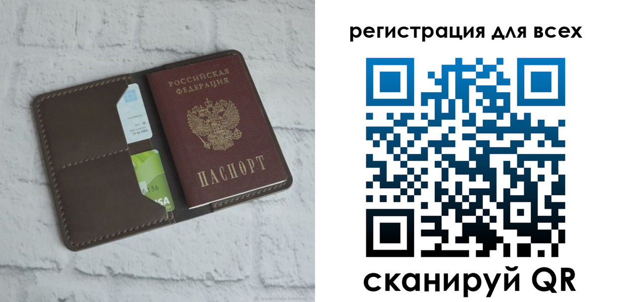 временная регистрация госуслуги в Микуни