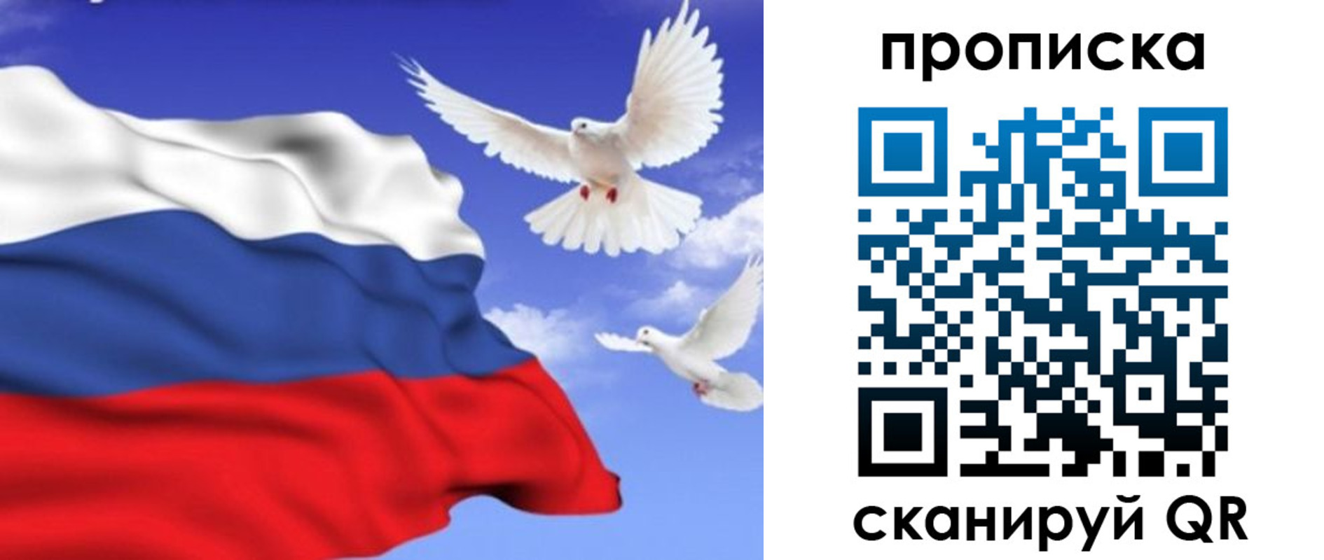 временная регистрация гарантия в Микуни
