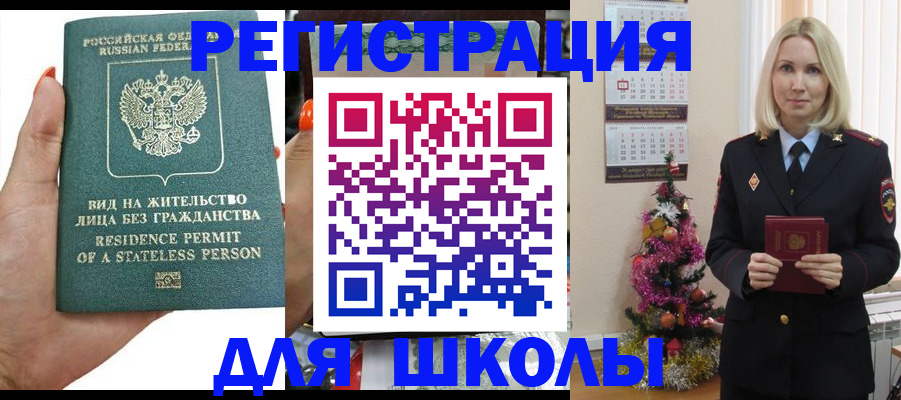 временная регистрация собственник в Микуни